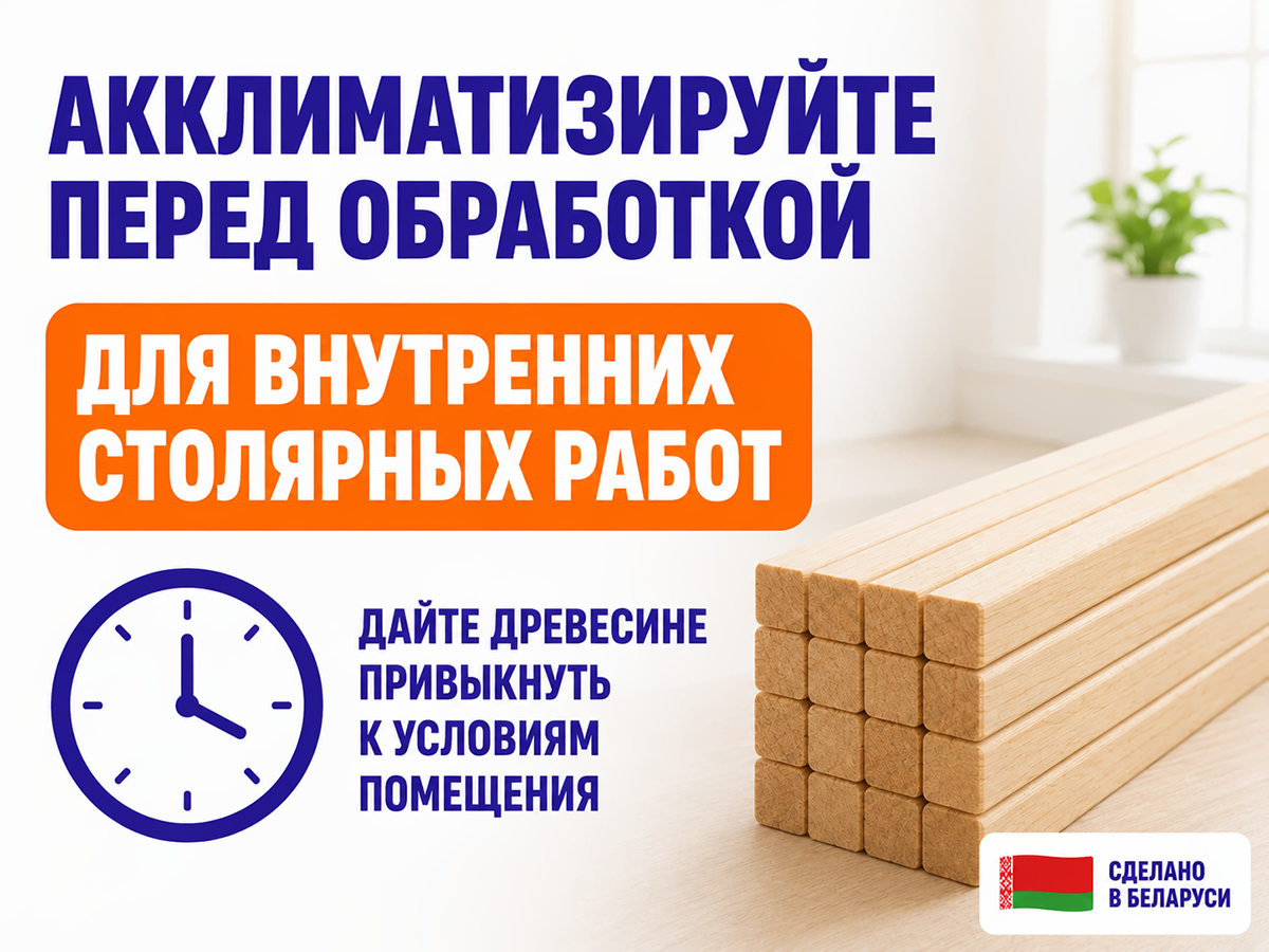 Брусок 20×20 мм фото 6