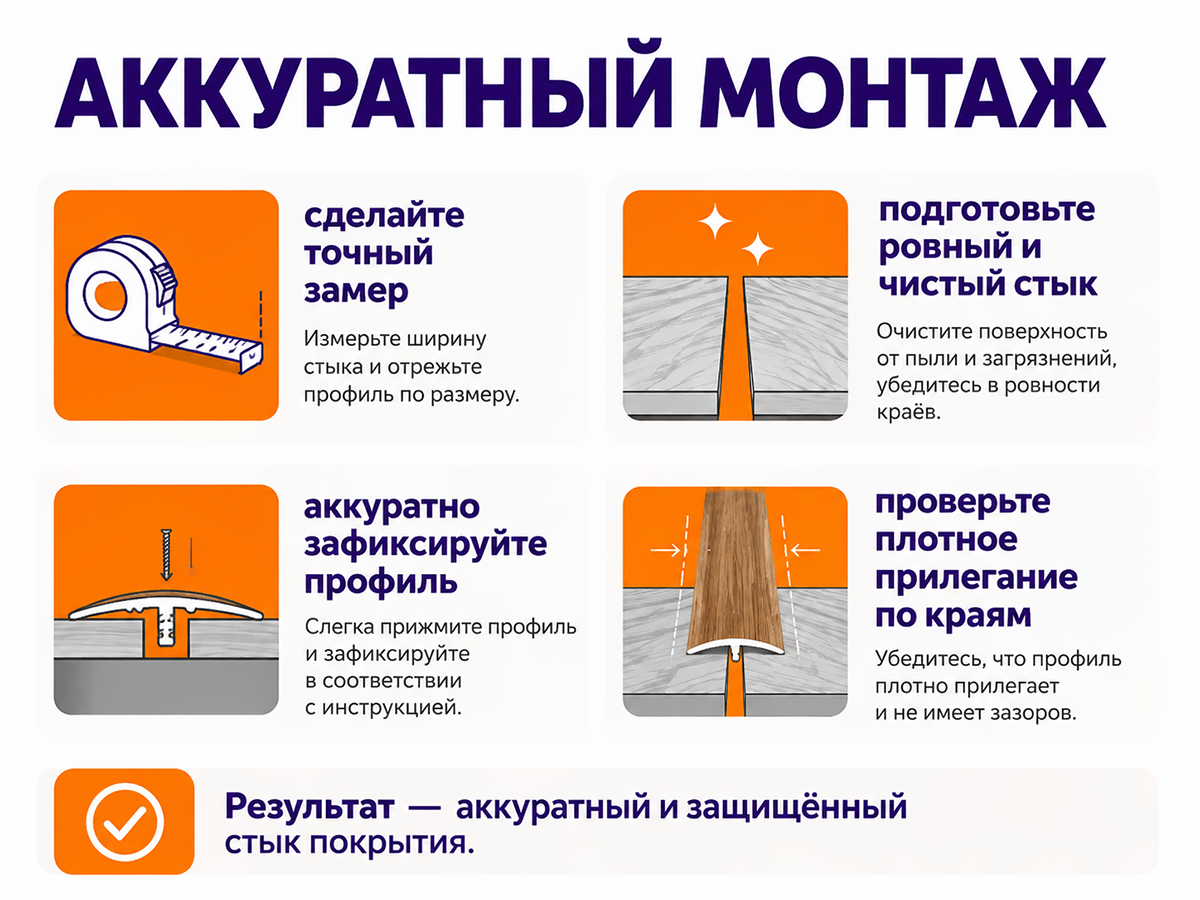 КТМ-2000 порог алюминиевый 70-717T, дуб глина, 1800 мм фото 2