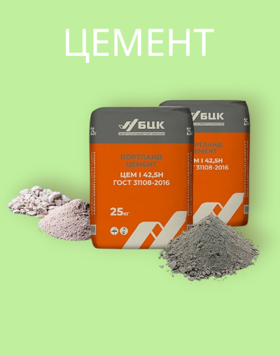 Портландцемент Д0