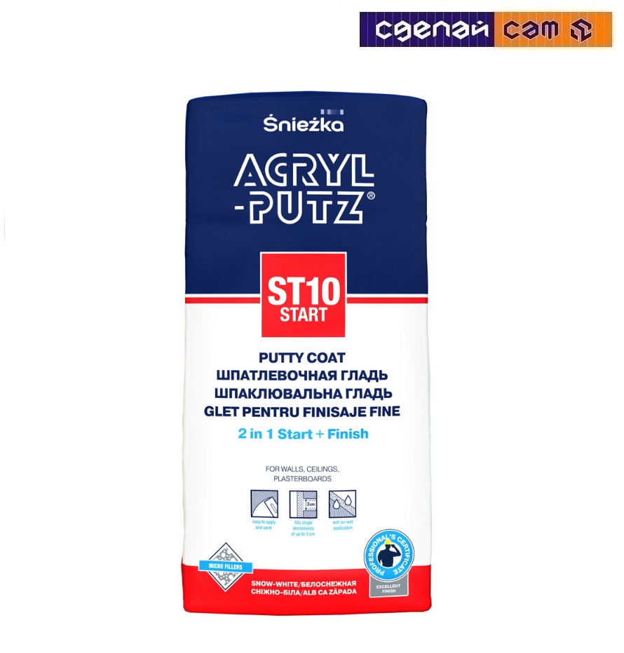 Шпатлевка ACRYL-PUTZ ST10 Старт-финиш 20 кг