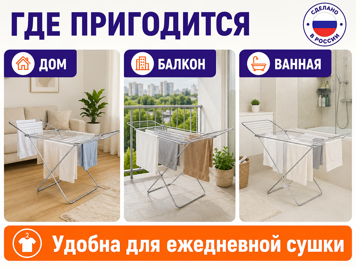 Nika сушилка для белья напольная СБП1/С, 18 м, серебристая фото 3