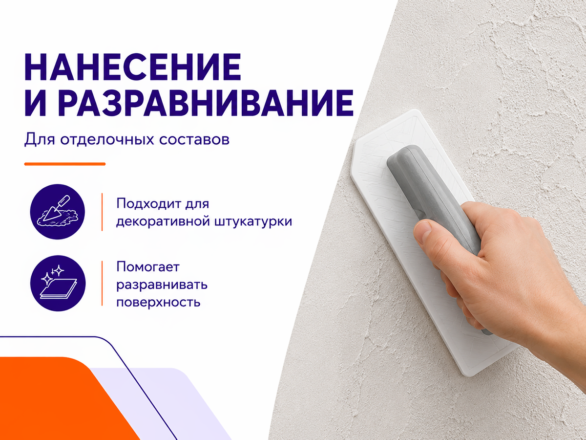 Кельма УПРАВДОМ ПРОФИ фото 4