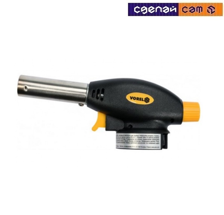 Газовая горелка, пьезозажигание 