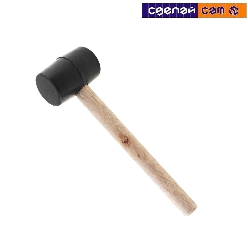 Молоток резиновый деревянная ручка 45мм 33550