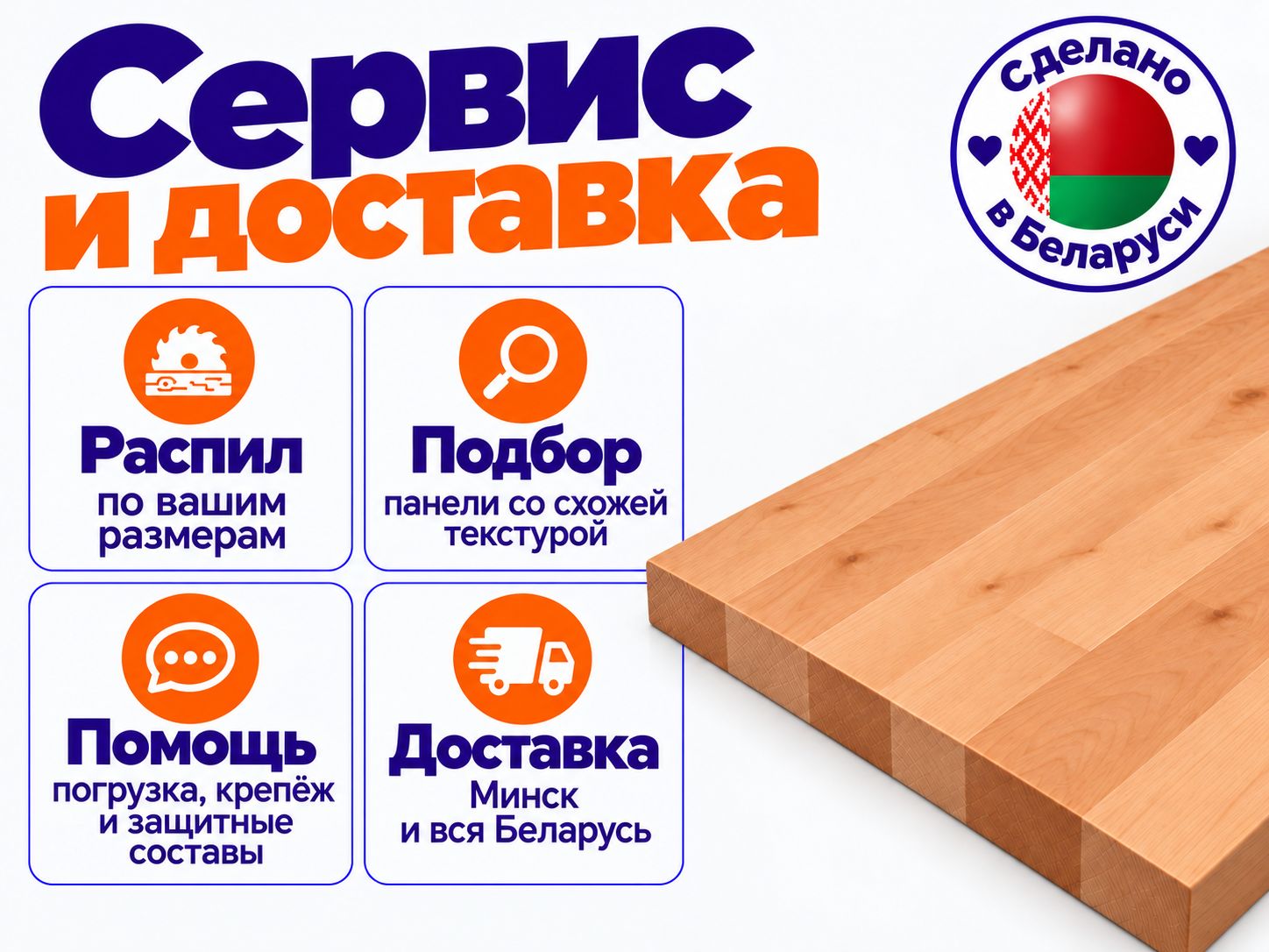 Мебельный щит из ольхи сращённый, 550×225×20 мм, сорт 1/2 фото 5
