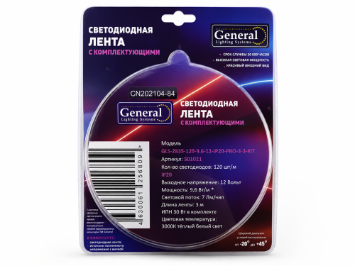 General Lighting Systems комплект светодиодной ленты, 3 м, 9,6 Вт/м, 3000 K