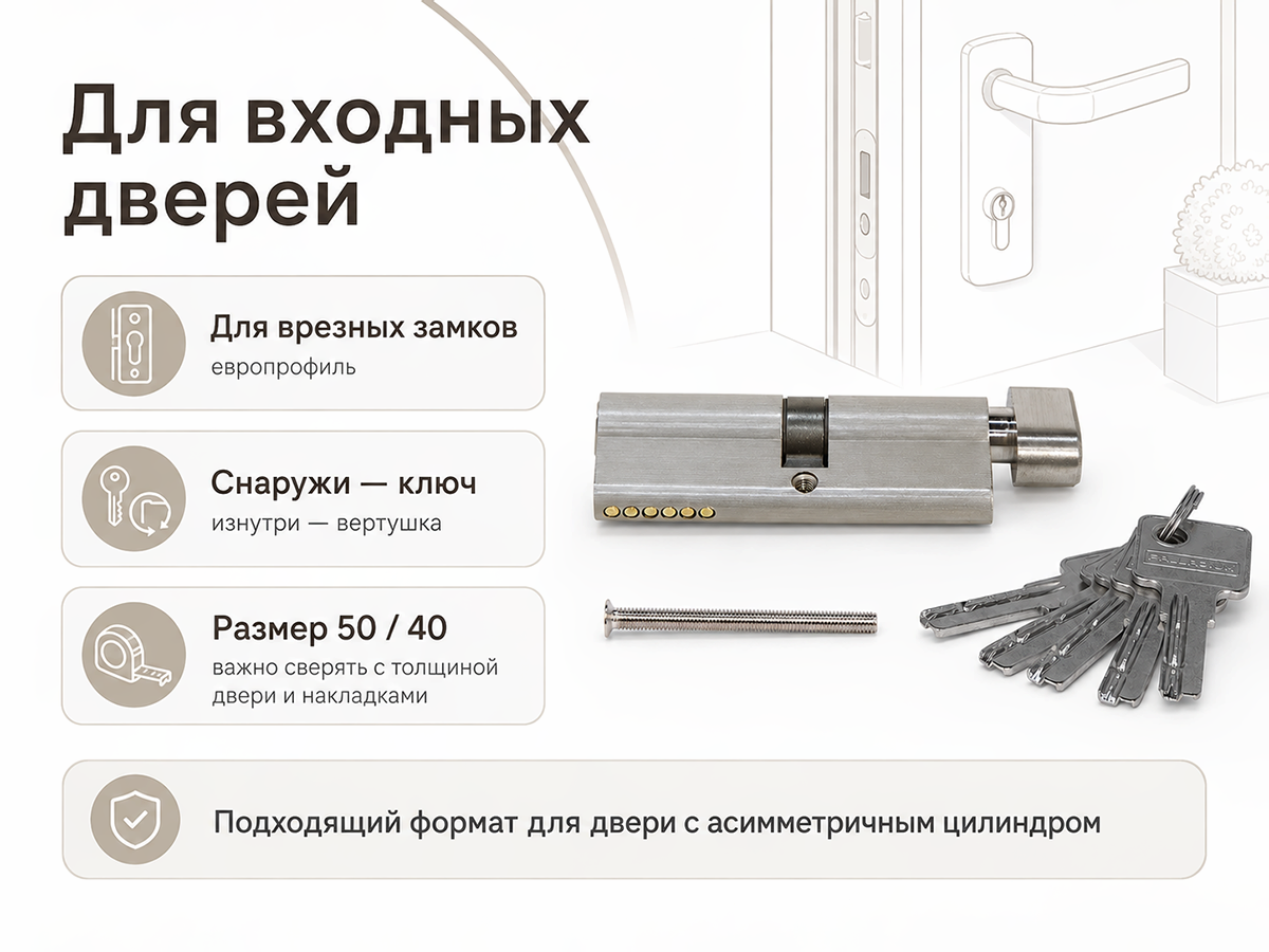 PALLADIUM цилиндровый механизм ZN, 90 мм (50+40), ключ–вертушка, матовый никель фото 3