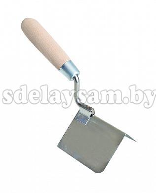 Кельма угловая наружная нержавеющая 8см