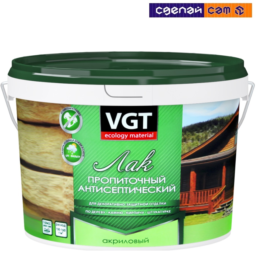 Лак VGT акриловый пропиточный с антисептиком "Бесцветный" 0.9кг.