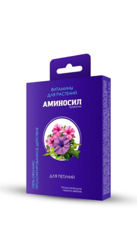 Гранулы Аминосил для петуний 50гр