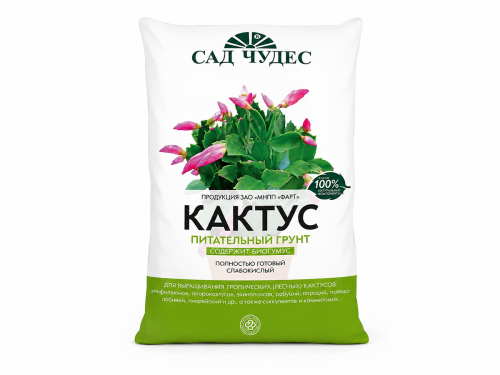 Сад чудес грунт питательный « Кактус», 2,5 л