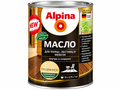Alpina масло защитно-декоративное для древесины, 0,75 л / 0,64 кг