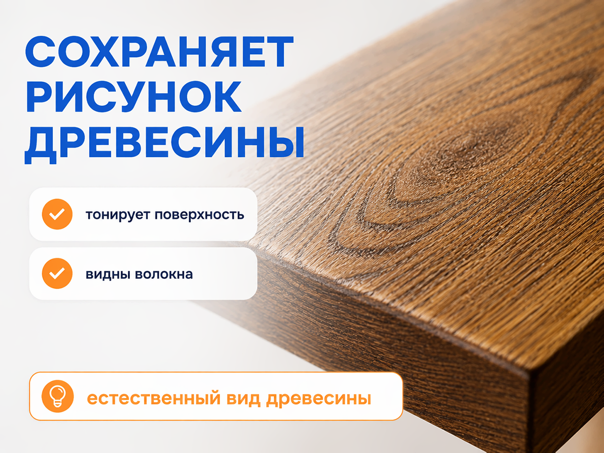 Пропитка декоративная NORDEN WOOD, калужница, 2,25 кг фото 2