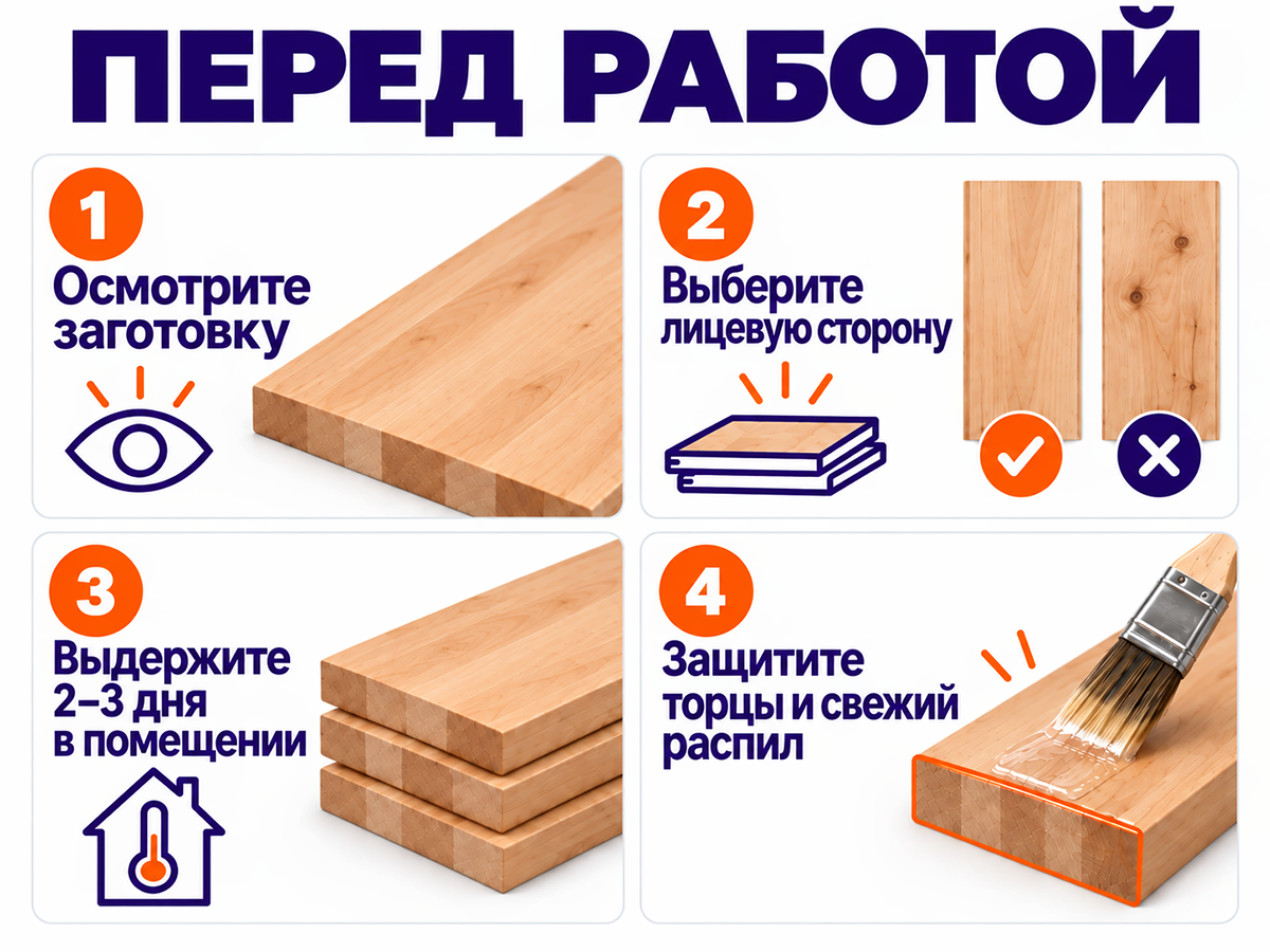 Мебельный щит из ольхи сращённый, 1000×340×20 мм, сорт 1/2 фото 4