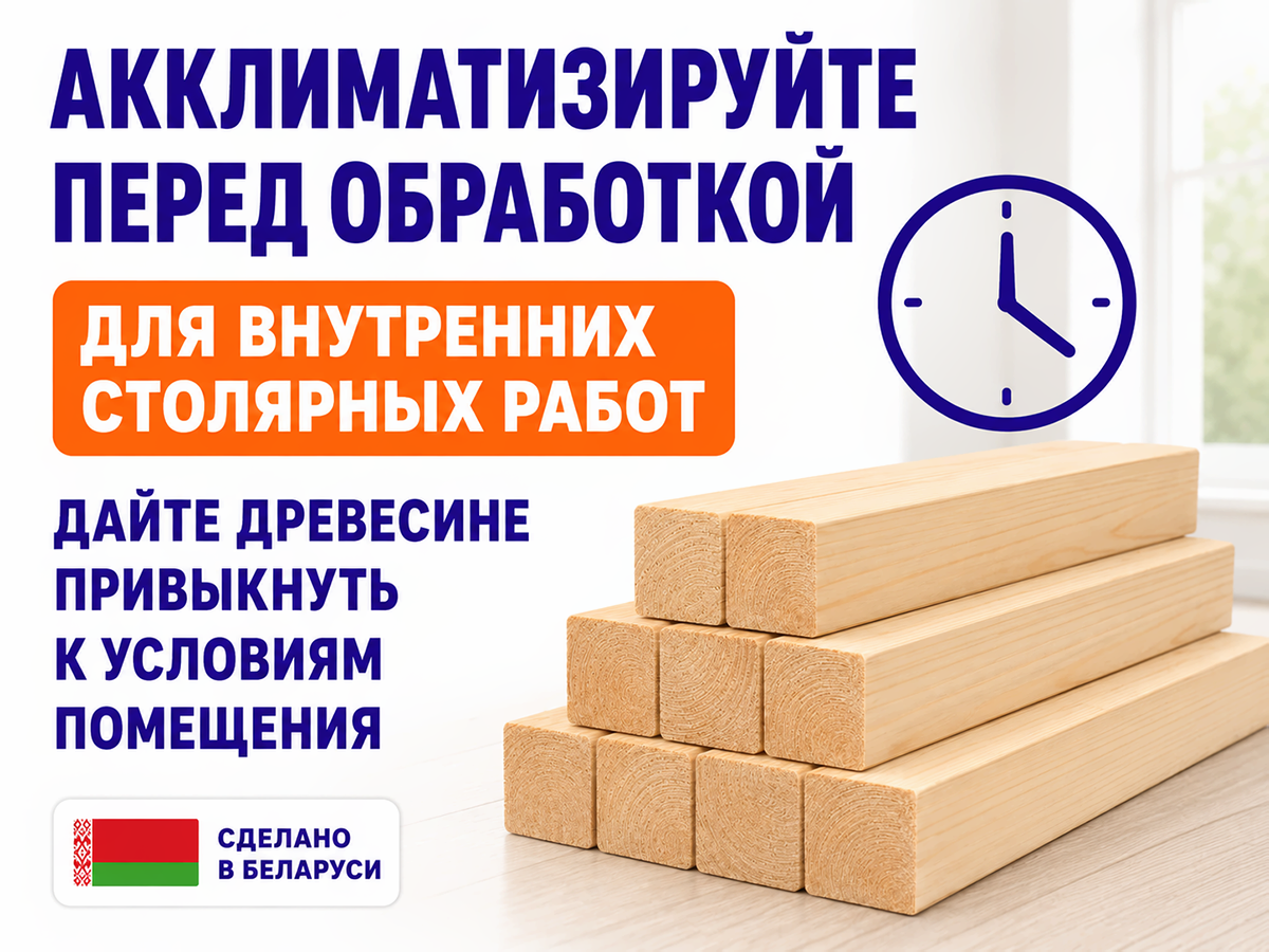 Брусок 50×50 мм фото 6