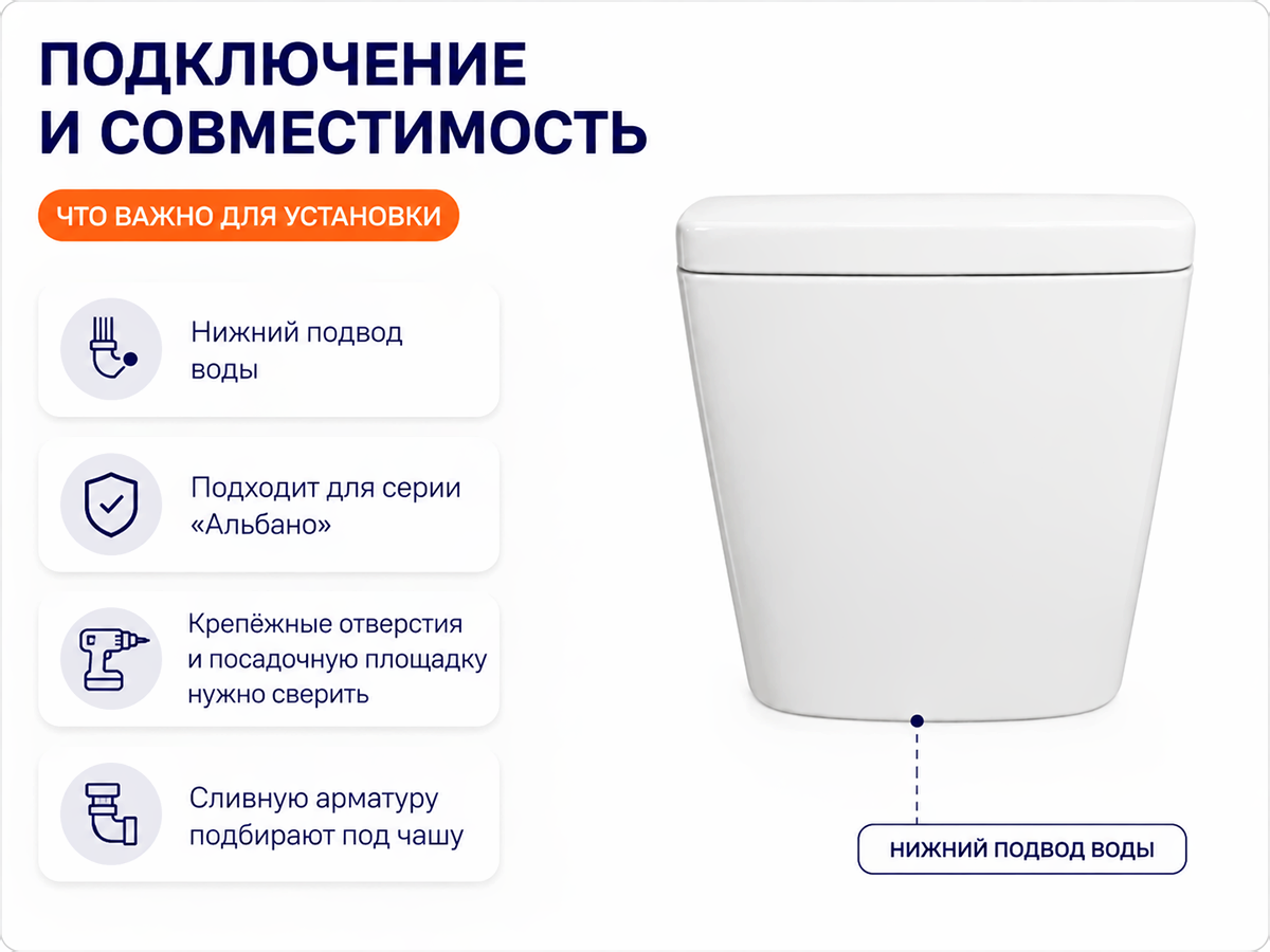 Бачок для унитаза Керамин «Альбано», белый, нижний подвод фото 3