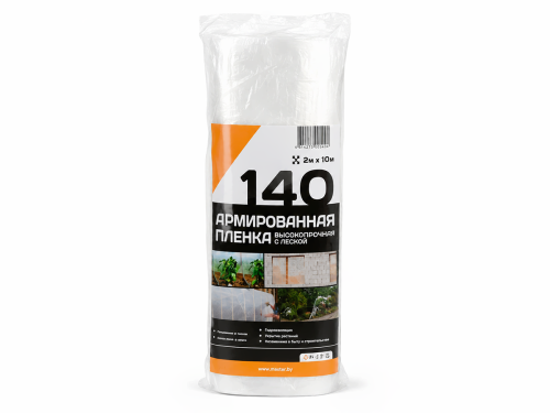 LIHTAR плёнка армированная LITAR 140, 2×10 м