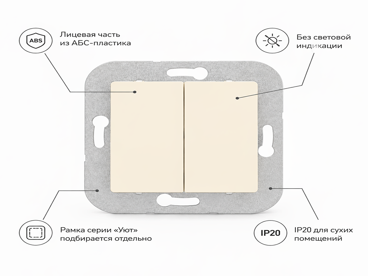 Выключатель С5 10-551 слон.кость