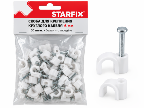 STARFIX скоба для круглого кабеля, 6 мм, белая, с гвоздём, 50 шт