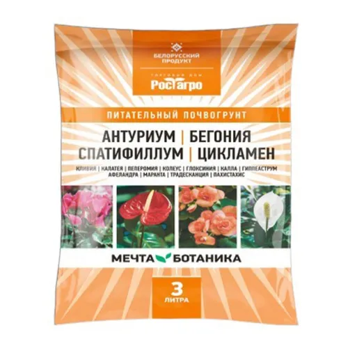 Серия "Мечта ботаника" Почвогрунт профессиональный "Антуриум-Бегония-Спацифиллум-Цикламен", 3л РБ