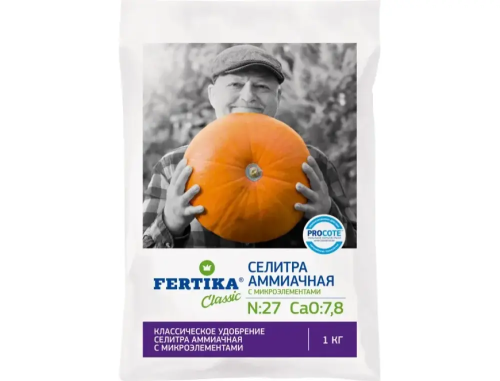 Аммиачная селитра с микроэлементами, 1 кг мин.удобрение 4620005613386