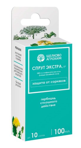 Спрут Экстра ВР (540 г/л) (100мл флакон РБ, ф.19)