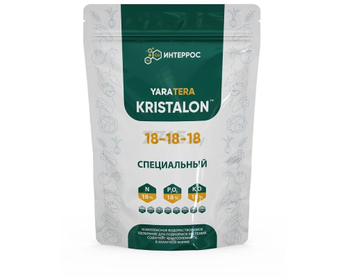 Кристалон "Специальный", 0,5 кг, Нидерланды