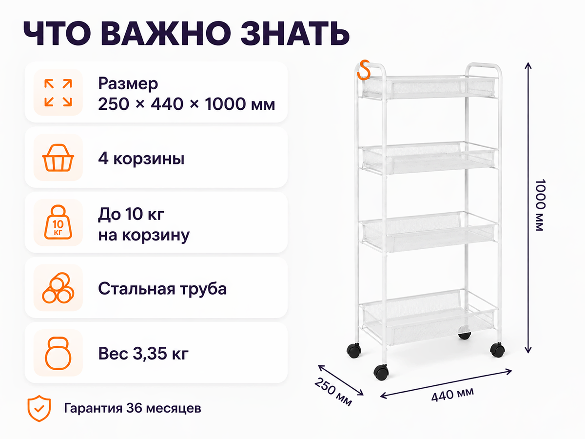ЗМИ этажерка Ладья 24К, белый фото 4
