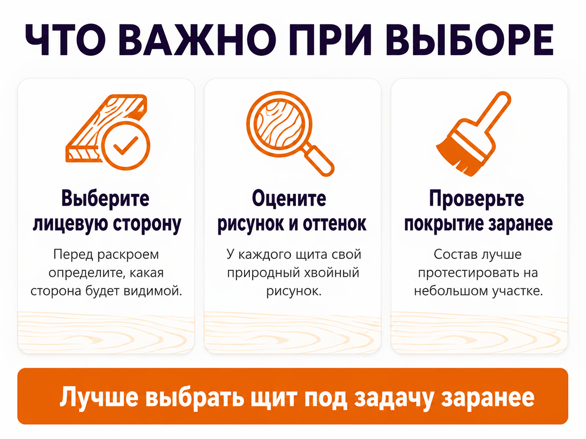 Мебельный щит из хвойных пород, 1800×300×40 мм, сорт 1/2 фото 4