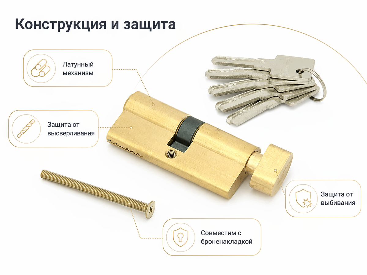 PALLADIUM цилиндровый механизм, 70 мм (35+35), ключ–вертушка, латунь фото 2