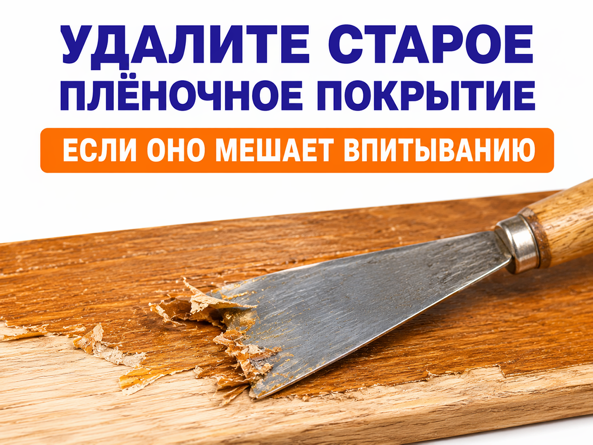 Пропитка декоративная NORDEN WOOD, графит, 2,25 кг фото 6