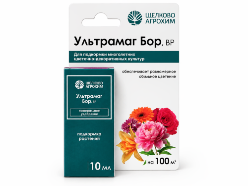 Ультрамаг микроудобрение Бор, ампула, 10 мл