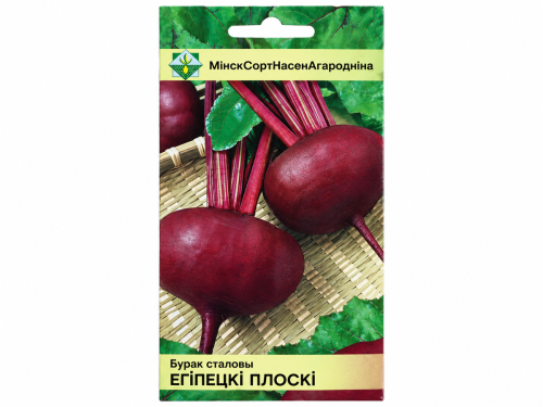 Семена свёклы столовой МинскСортСемОвощ Египетская плоская, 3 г