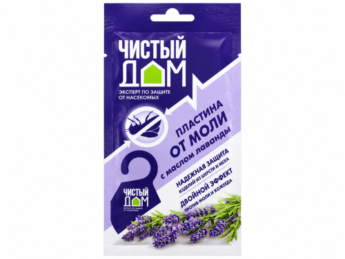 Чистый дом «Антимоль-пластина», подвесная пластина от моли