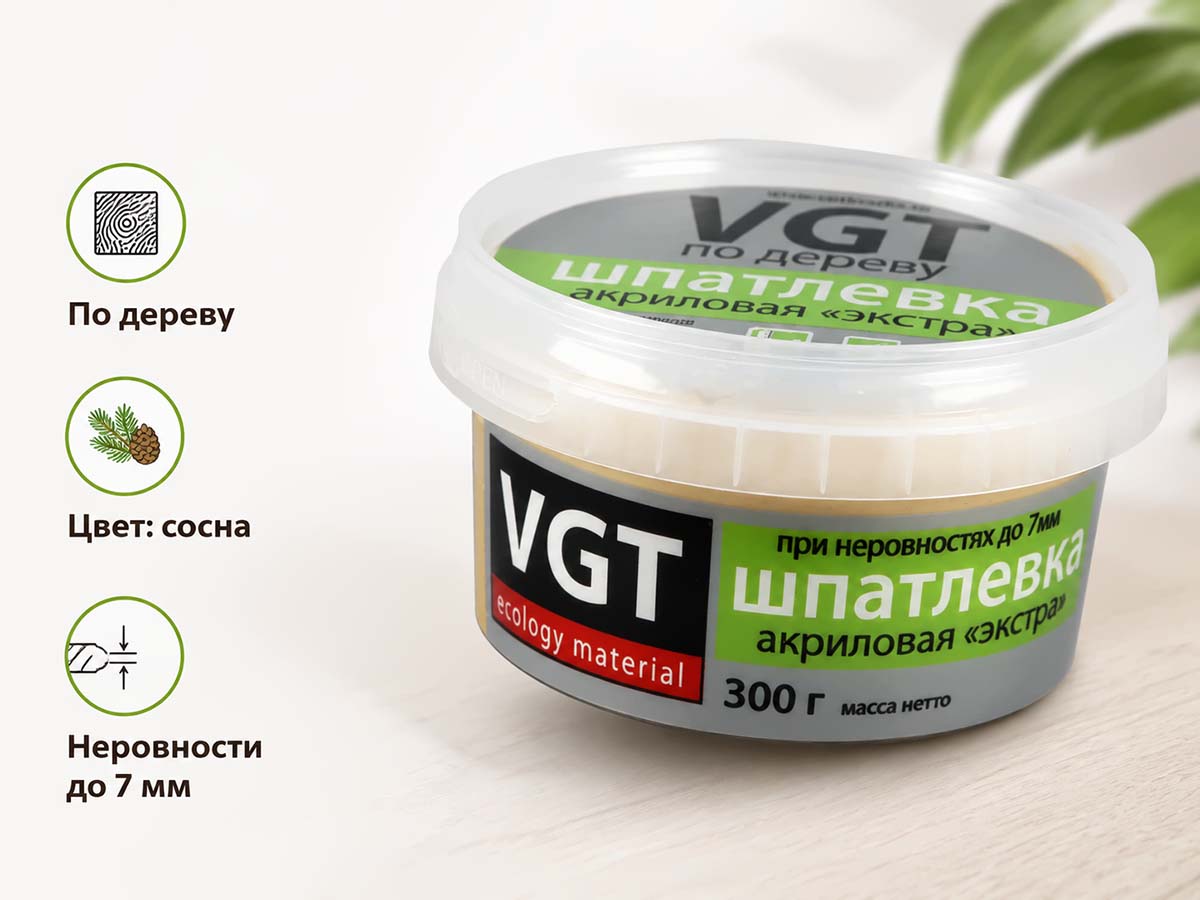 Шпатлёвка акриловая VGT «Экстра» по дереву, сосна, 0,3 кг фото 3