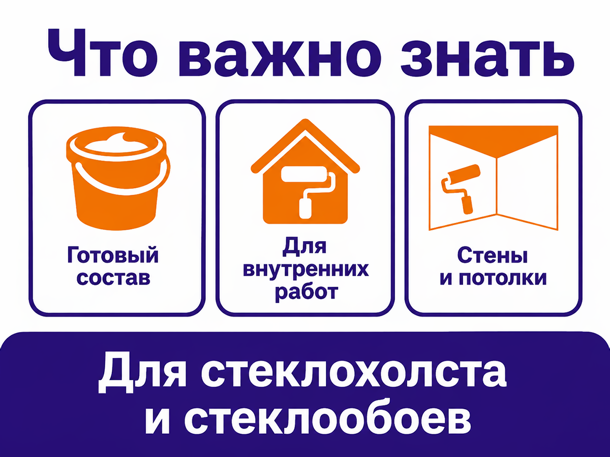 LUX клей Armfix для стеклохолста и стеклотканевых материалов, 9 кг фото 5