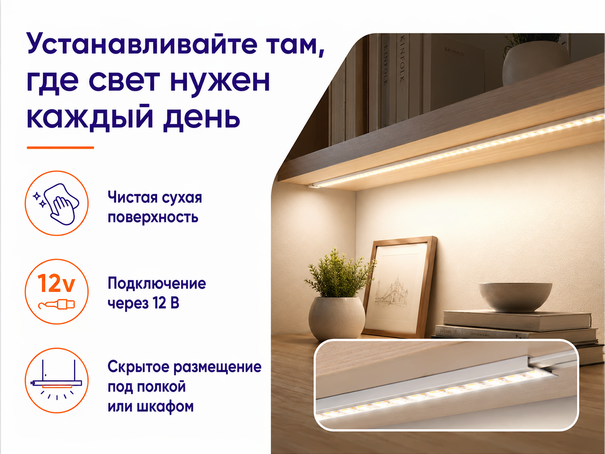Feron светодиодная лента LS603, 5 м, 12 В, 4,8 Вт/м, 3000 K, IP20 фото 5