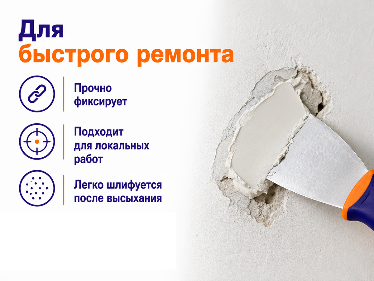 KNAUF гипс строительный Шнелльгипс, 5 кг фото 2