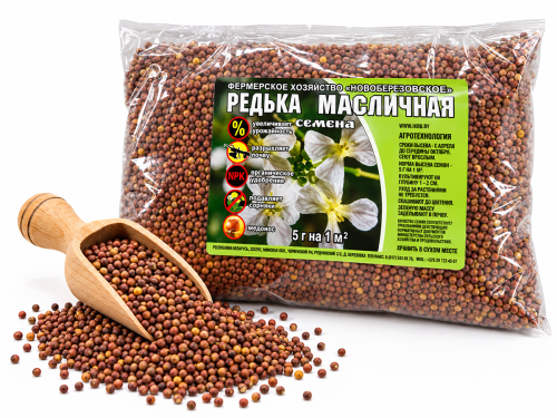 ФХ Новоберёзовское семена редьки масличной, 0,4 кг