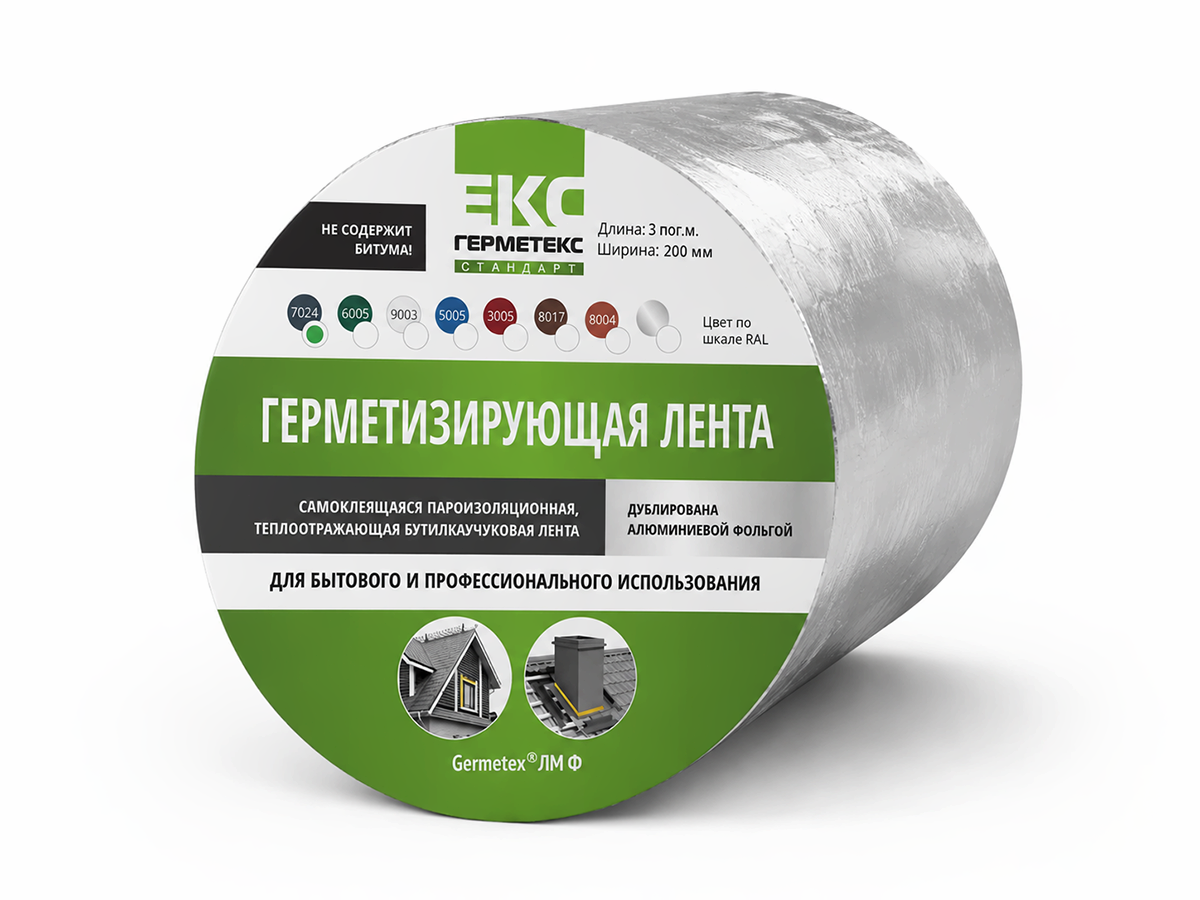 Germetex бутилкаучуковая соединительная лента односторонняя, 200 мм × 3 м
