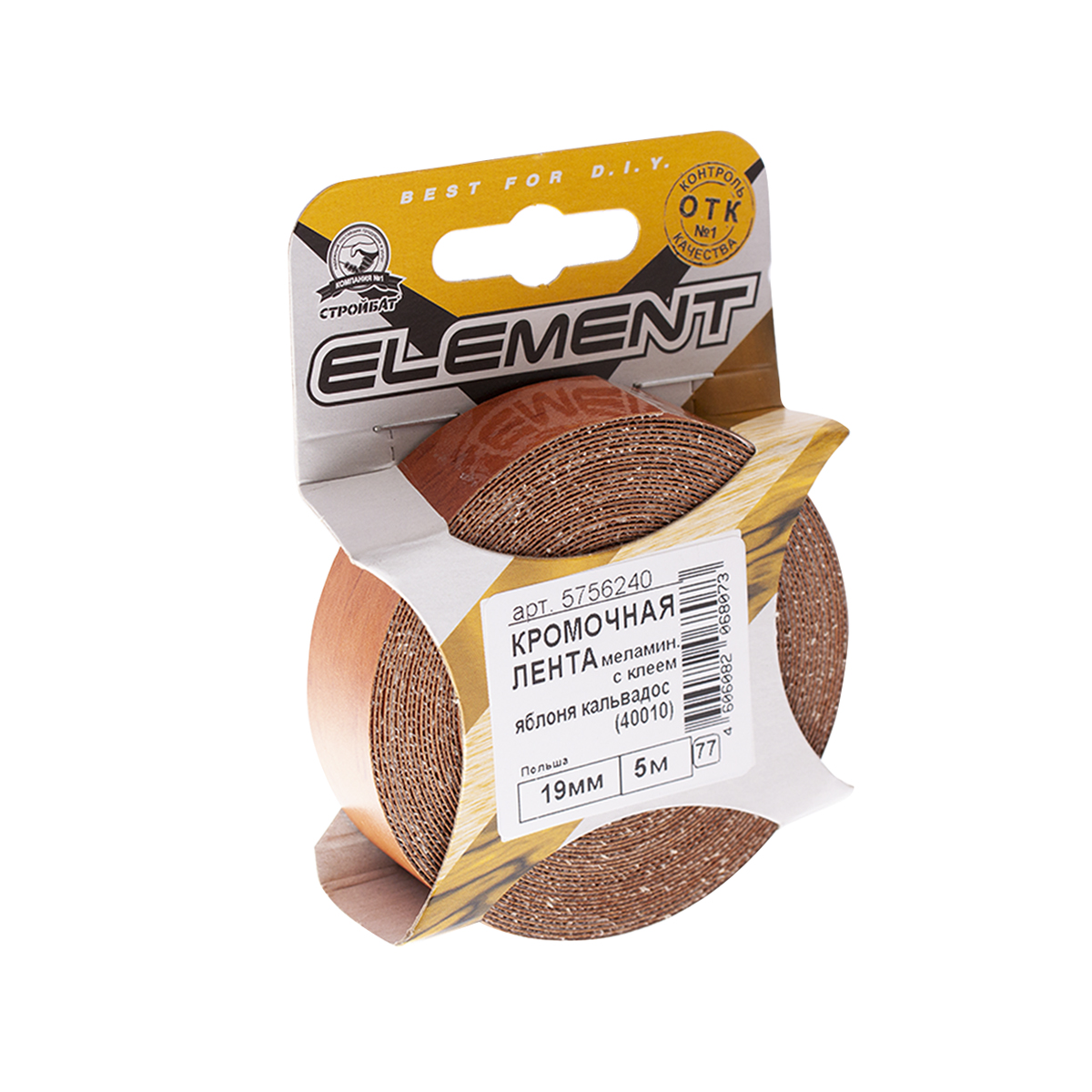 Сопутствующие товары