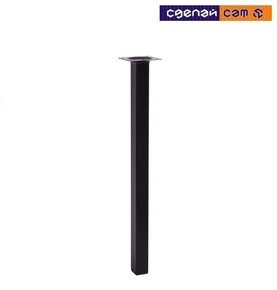 Опора металлическая КС-60 чёрный Муар (комплект -4 шт.) из магазина СделайСам