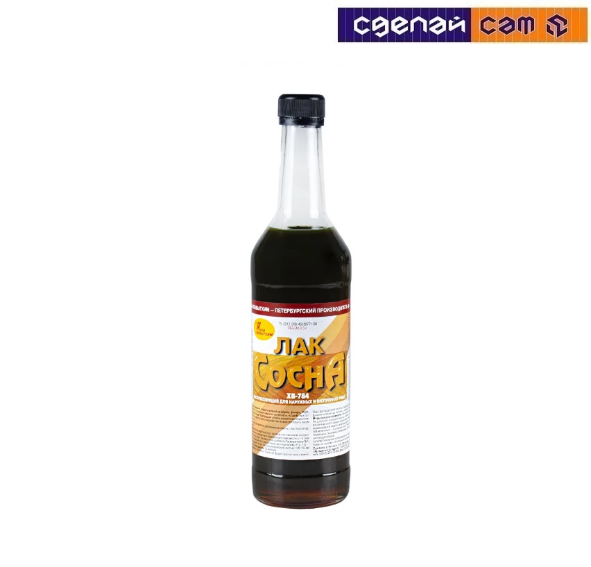 Лак ХВ-784 Сосна 0.5л