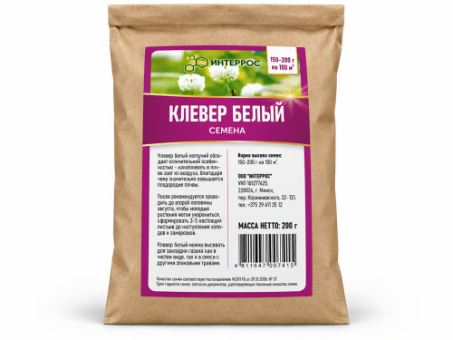 Интеррос семена клевера белого Ривендел, 200 г