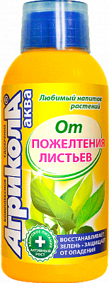 Агрикола микроудобрение от пожелтения листьев, 0,25 л