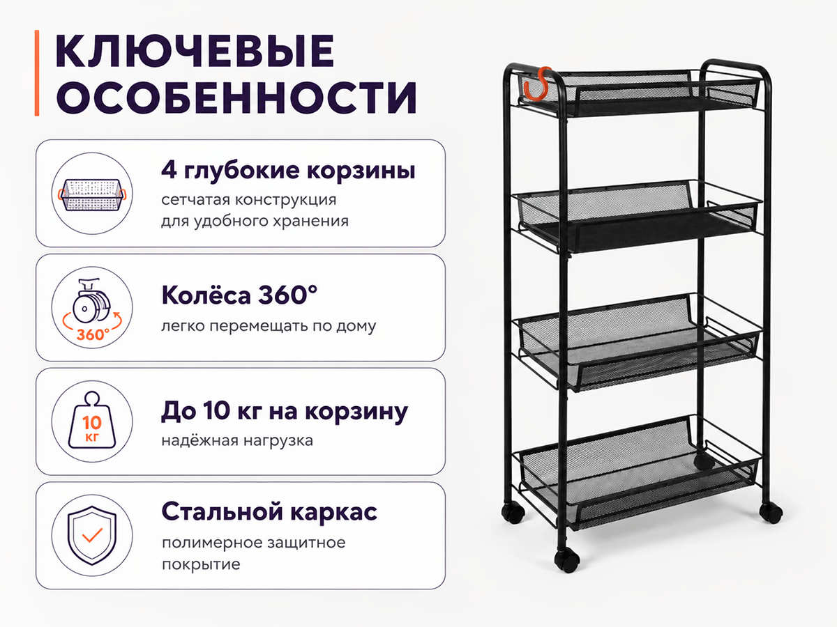 ЗМИ этажерка Ладья 24К, чёрный фото 2