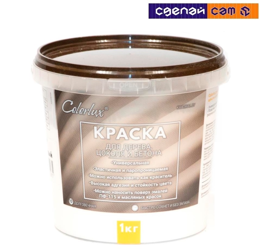Краска Colorlux для дерева, цоколя и бетона (белая) 1 кг