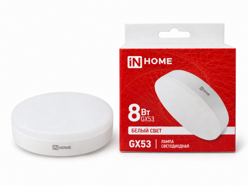 IN HOME светодиодная лампа LED-GX53-VC, GX53, 8 Вт, 4000 К, 760 лм