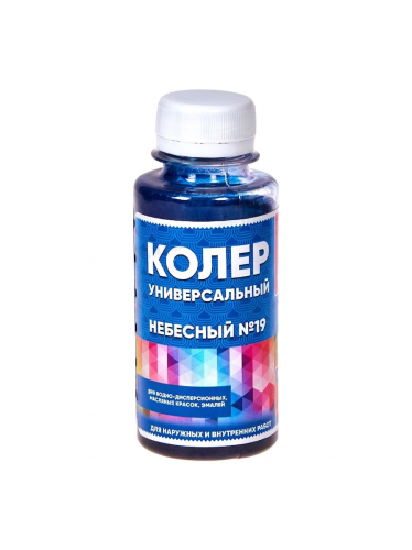 Универсальный колер 19 небесный 100мл Класс 24