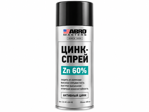 ABRO цинк-спрей 60%, 450 мл